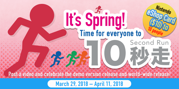 It’s Spring! Time for everyone to 10 second run!